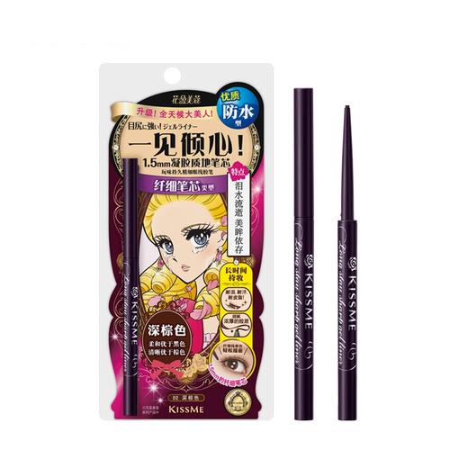 奇士美花盈美蔻玩味持久精细眼线胶笔 02深棕色（0.1g） 商品图1