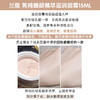 【专柜兰蔻面霜小样】兰蔻菁纯臻颜焕亮精粹乳霜面霜15ml 轻盈版滋润版 商品缩略图4