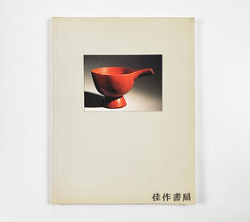 MINGEI - Volkskunst aus dem alten Japan/MINGEI - 来自古代日本的民间艺术