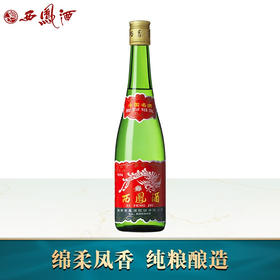 西凤酒 55度 绿瓶高脖裸瓶 凤香型 高度白酒 500ml/瓶