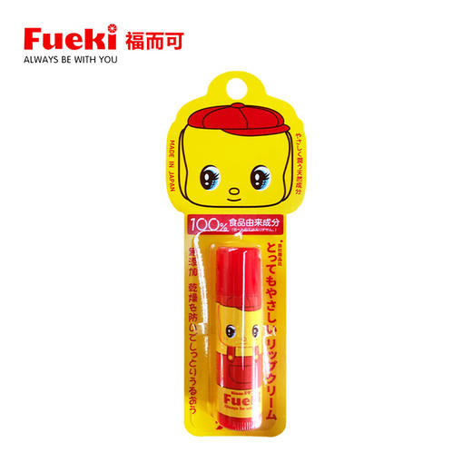 日本Fueki小黄鸭唇膏 5g 商品图0