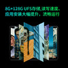 酷比魔方 X Game新款10.5英寸 8G+128G适配4096级压感笔 4G全网通上网课学生游戏追剧安卓平板电脑 商品缩略图4