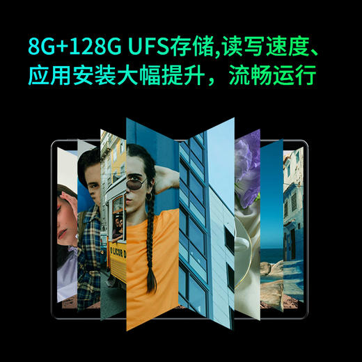 酷比魔方 X Game新款10.5英寸 8G+128G适配4096级压感笔 4G全网通上网课学生游戏追剧安卓平板电脑 商品图4
