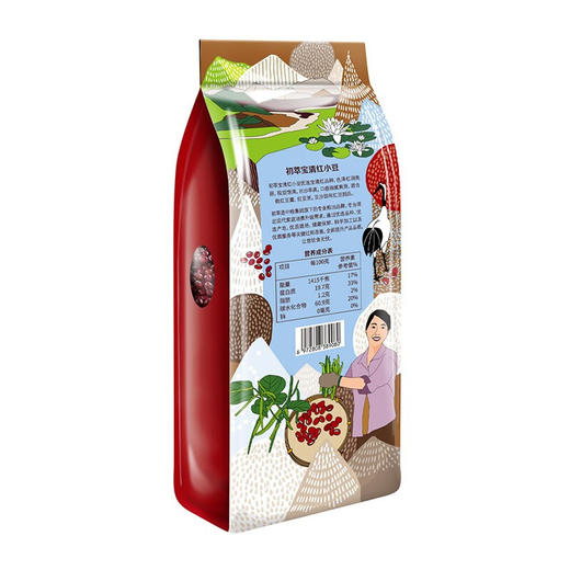 中粮初萃宝清红小豆1kg 五谷杂粮 粗粮 商品图6