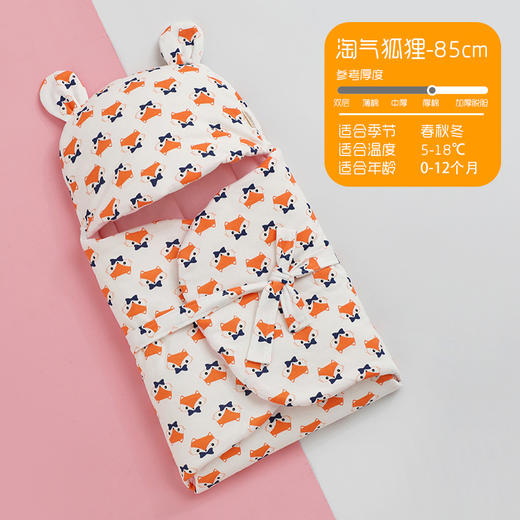 【暖暖的 像妈妈的怀抱】婴儿抱被针织棉秋冬初生儿襁褓毯加棉冬款宝宝用品产房小被子 商品图5