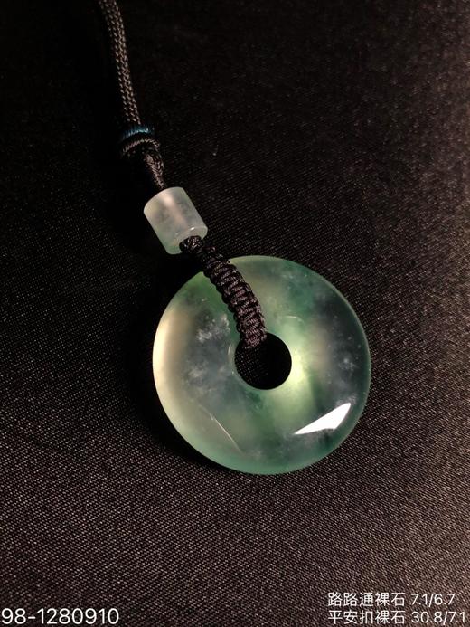 98-1280910，高冰种飘翠平安扣素件吊坠。73999 商品图7