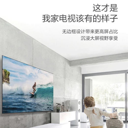 海尔（Haier）电视LS65Z51Z(PRO) 商品图13