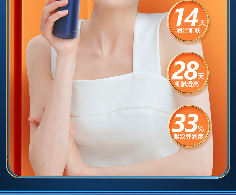 mesmooth注氧仪升级款