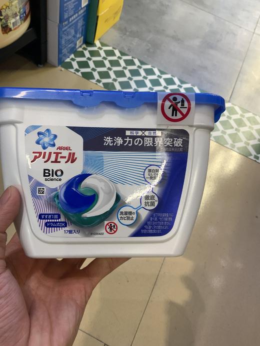 宝洁3D浓缩洗衣凝珠（深蓝色）311g 商品图0
