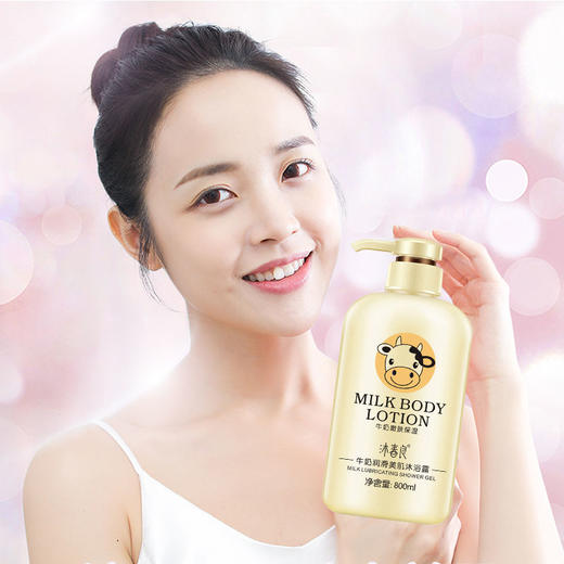 魅赞沐春良嫩肤牛奶润滑美肌沐浴露 商品图1