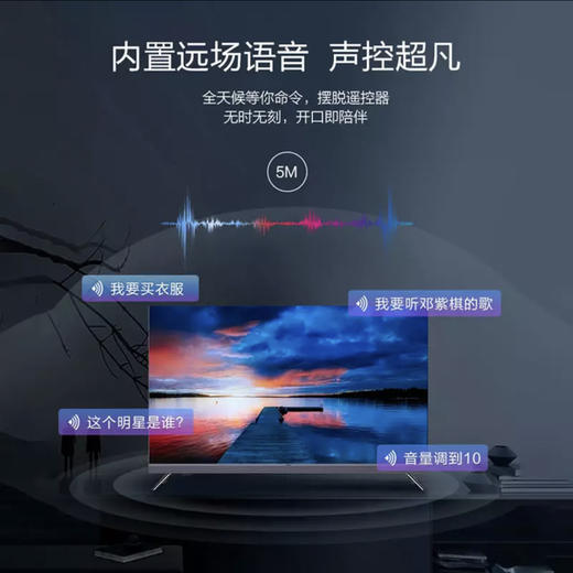 海尔（Haier）电视LS65Z51Z(PRO) 商品图5