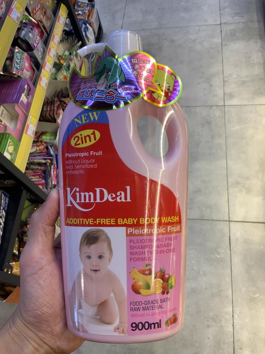 金蒂尔全效多果儿童洗发沐浴二合一900ml 商品图0