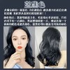 魅赞植物染发无需漂染上色饱满颜色持久潮色染发膏（平价款） 商品缩略图7