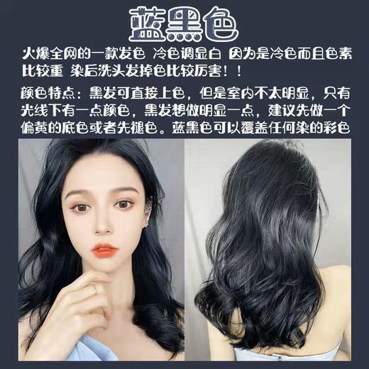 魅赞植物染发无需漂染上色饱满颜色持久潮色染发膏（平价款） 商品图7
