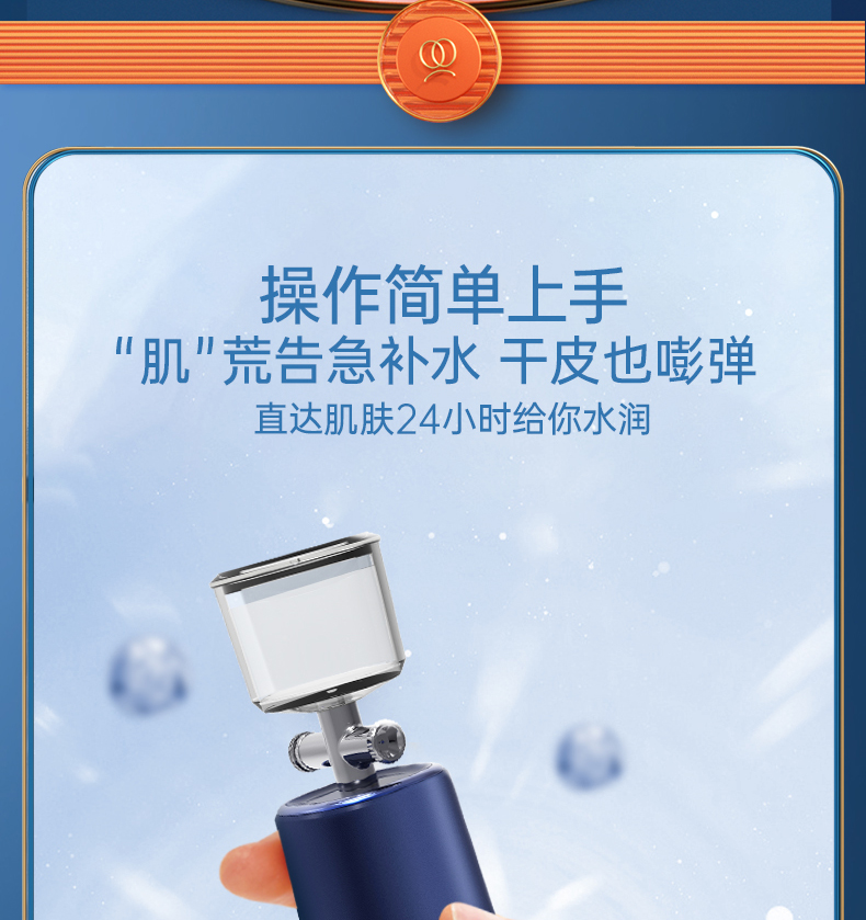 mesmooth注氧仪升级款