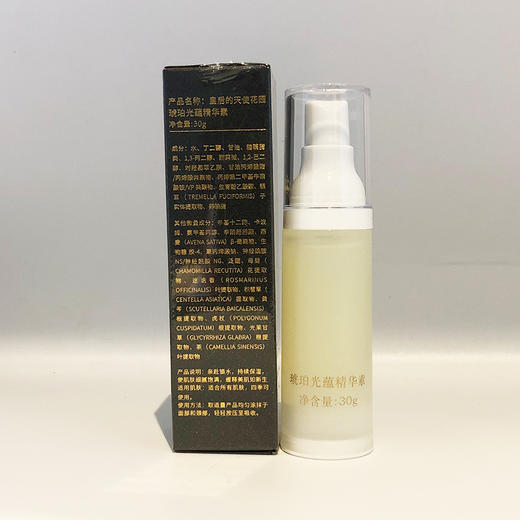 左巽琥珀光蕴精华素30g 商品图4