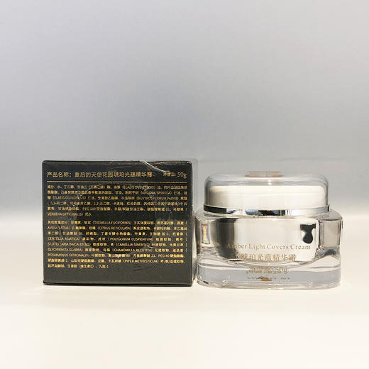 左巽琥珀光蕴精华霜50g 商品图3