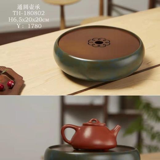 铜话通圆 壶承 绿色 茶道 茶具礼品 赠品 拜访礼 伴手礼 商品图2