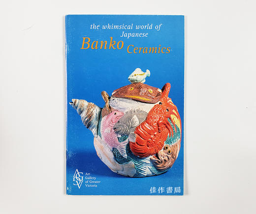 The Whimsical World of Japanese Banko Ceramics/异想天开的日本Banko陶瓷世界 商品图0