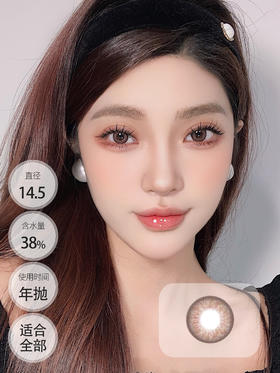 干枯玫瑰 │ 进口贵妇 Deekay年抛 Bellachoco.