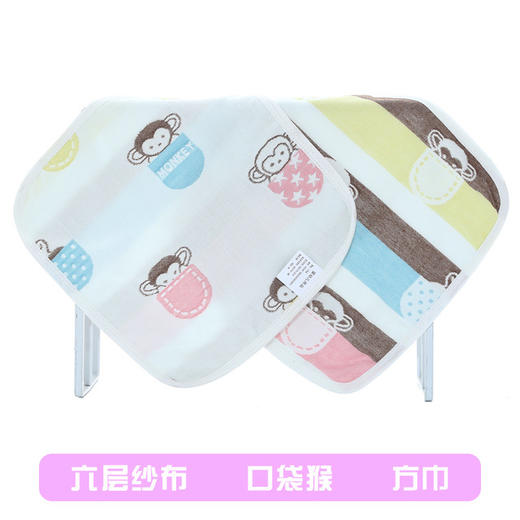 【5条装 给宝宝贴心的呵护】A类六层纱布方巾纯棉手帕幼儿园儿童全棉卡通婴儿宝宝吸水小方巾 商品图6