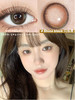 虞书欣同款Fomomy日抛·Shining系列【限时特价75元一盒】 日本美瞳 日抛 10片装 商品缩略图11