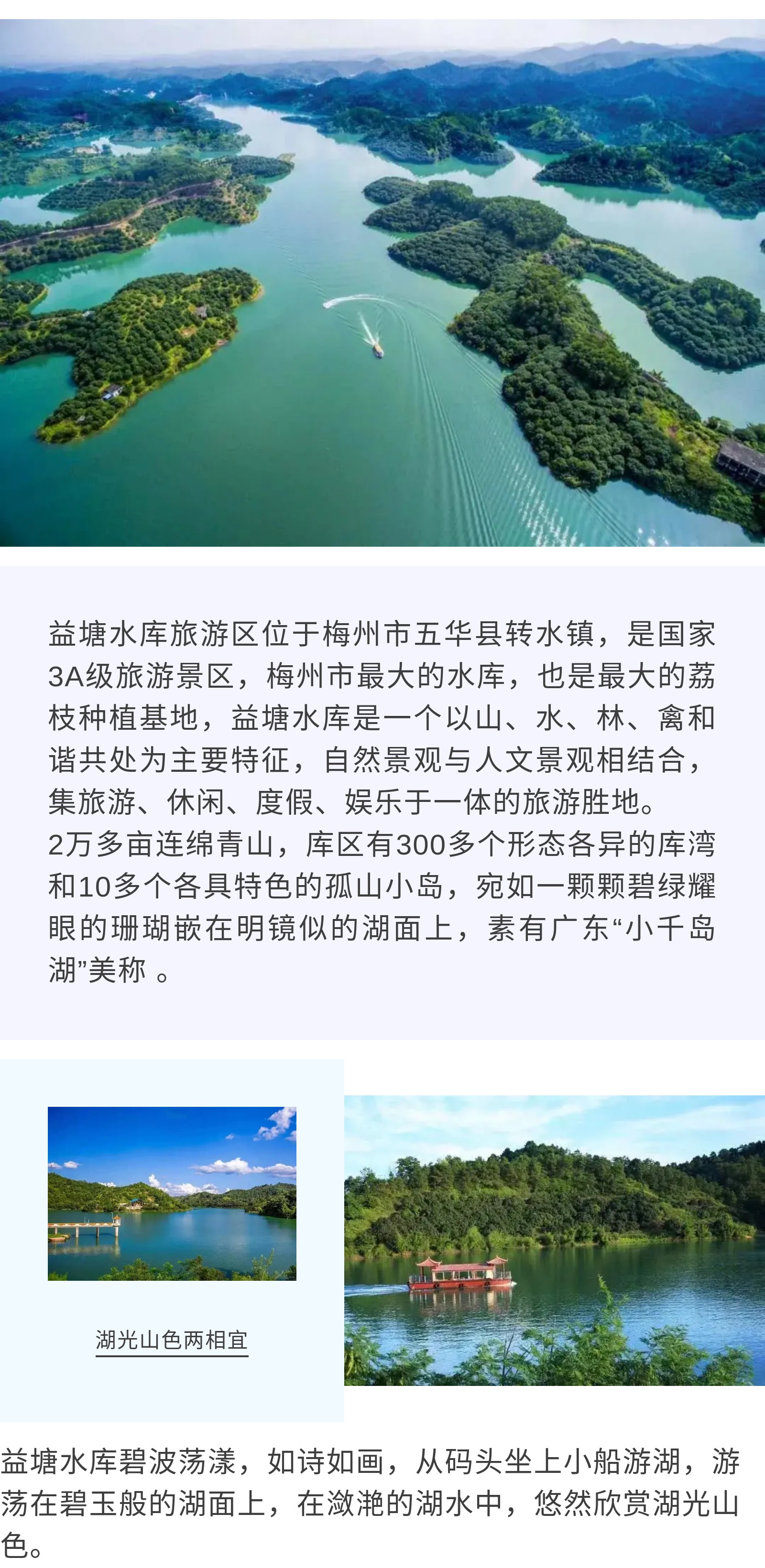 【益塘君豪逸园酒店】258元起享湖光山色,闲庭漫步五华益塘水库~体验