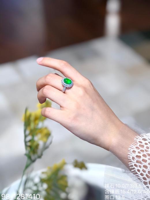 98-1281410，玻璃种木那艳绿蛋面戒指 65999 商品图4