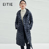 EITIE爱特爱6411107 羽绒服 商品缩略图1