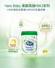 荷兰美素Hero Baby白金Plus版婴幼儿奶粉1段800g 商品缩略图1