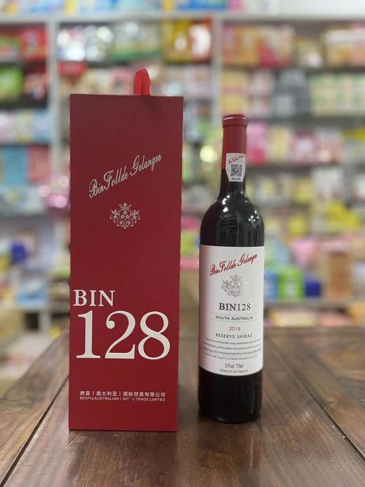 奔富BIN 128（礼盒装）750ml 商品图0