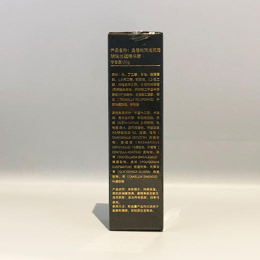 左巽琥珀光蕴精华素30g 商品图1