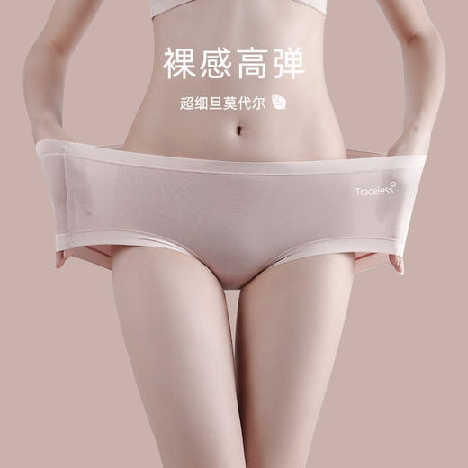 【莫代尔内裤3条】全棉裆无菌少女无痕内裤 莫代尔中腰透气女士三角短裤 商品图2