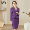 IWY/名媛小香风紫色绑带西装套装职业装气质女神范秋季高端时尚套裙OL CS936 商品缩略图1