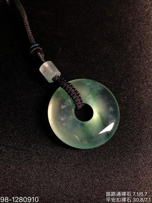 98-1280910，高冰种飘翠平安扣素件吊坠。73999 商品图6