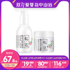 双11-松达婴儿护肤山茶油霜68g+松达婴儿山茶油乳128g 商品缩略图0