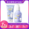 双11-花儿滋婴幼儿滋养润肤霜50g +花儿滋婴幼儿保湿润肤乳120ml 商品缩略图0