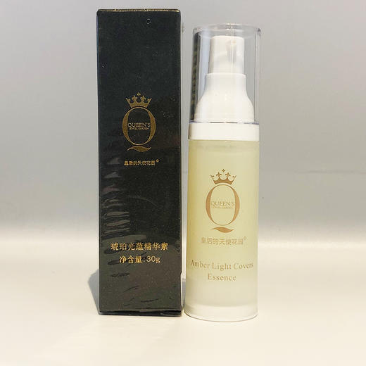左巽琥珀光蕴精华素30g 商品图2