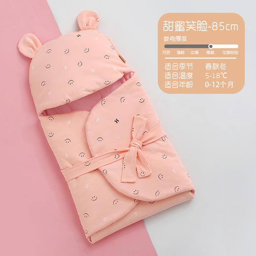 【暖暖的 像妈妈的怀抱】婴儿抱被针织棉秋冬初生儿襁褓毯加棉冬款宝宝用品产房小被子 商品图11