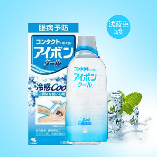 小林洗眼液500ml浅蓝色 商品图0