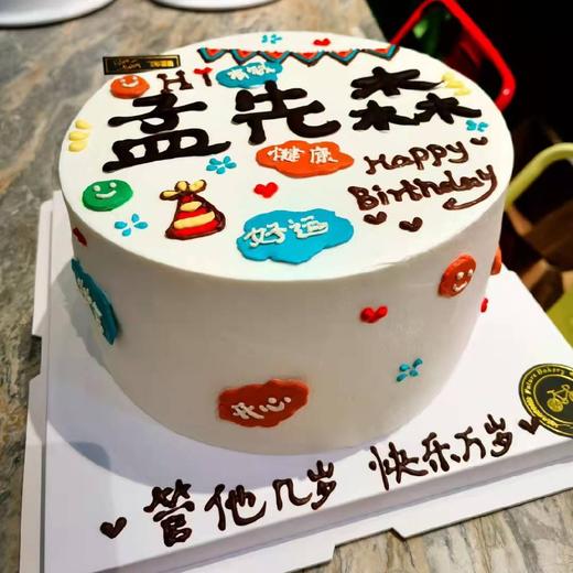 男士个性蛋糕 商品图0