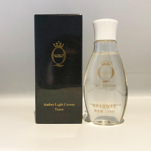 左巽琥珀光蕴精华水120ml 商品图1