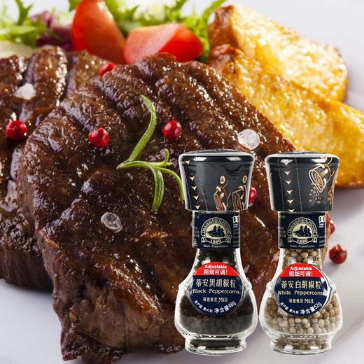 意大利蒂安三色胡椒粒/白胡椒粒/黑胡椒粒（研磨瓶装） 粗细可调 030133-3/030133-2/030133-1 商品图1