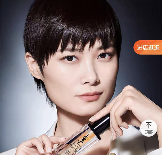 YSL圣罗兰夜皇后精华 透亮平滑细致毛孔熬夜肌修护-会员6折 商品图2