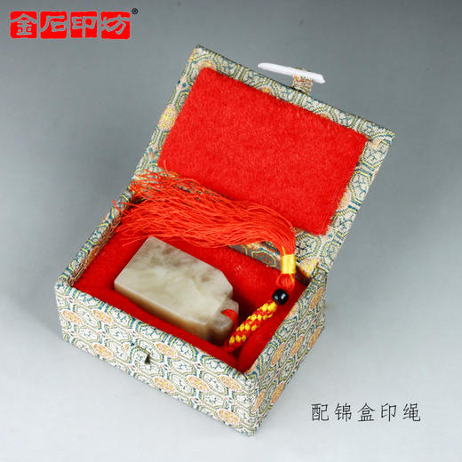 【金石印坊】伊犁冻石鼻钮方章2.5*2.5*4.5cm配锦盒印绳 商品图2