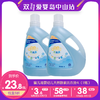 双11-蜜儿港婴幼儿天然酵素洗衣液4LMI007（2瓶） 商品缩略图0