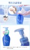 资生堂 珊珂 绵润洁面泡沫压泵滋润型150ml 商品缩略图2