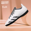 ADIDAS/阿迪达斯 PREDATOR FREAK .4 猎鹰入门级TF碎钉足球鞋FY6343 商品缩略图0