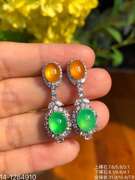 蛋面耳坠，玻璃金翡搭配玻璃甜绿蛋面【14-1284910】具体价格微信咨询 商品图3