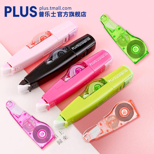 日本PLUS普乐士修正带可换替芯/修正带替芯 商品图0